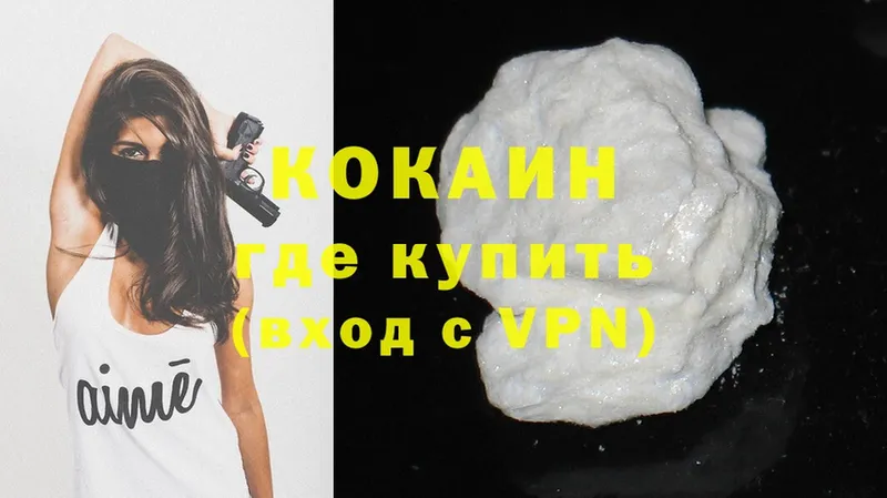 наркота  Карабулак  hydra как зайти  Cocaine Боливия 