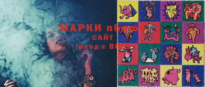 Марки NBOMe 1,8мг  Карабулак 